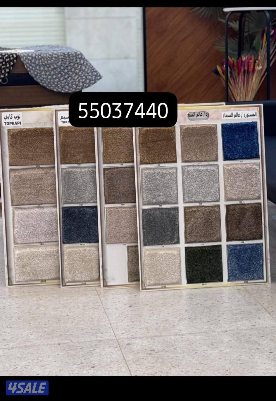 بارخص الاسعار سجاد التركي المميز ونقش يدويAll types of Turkish carpets7