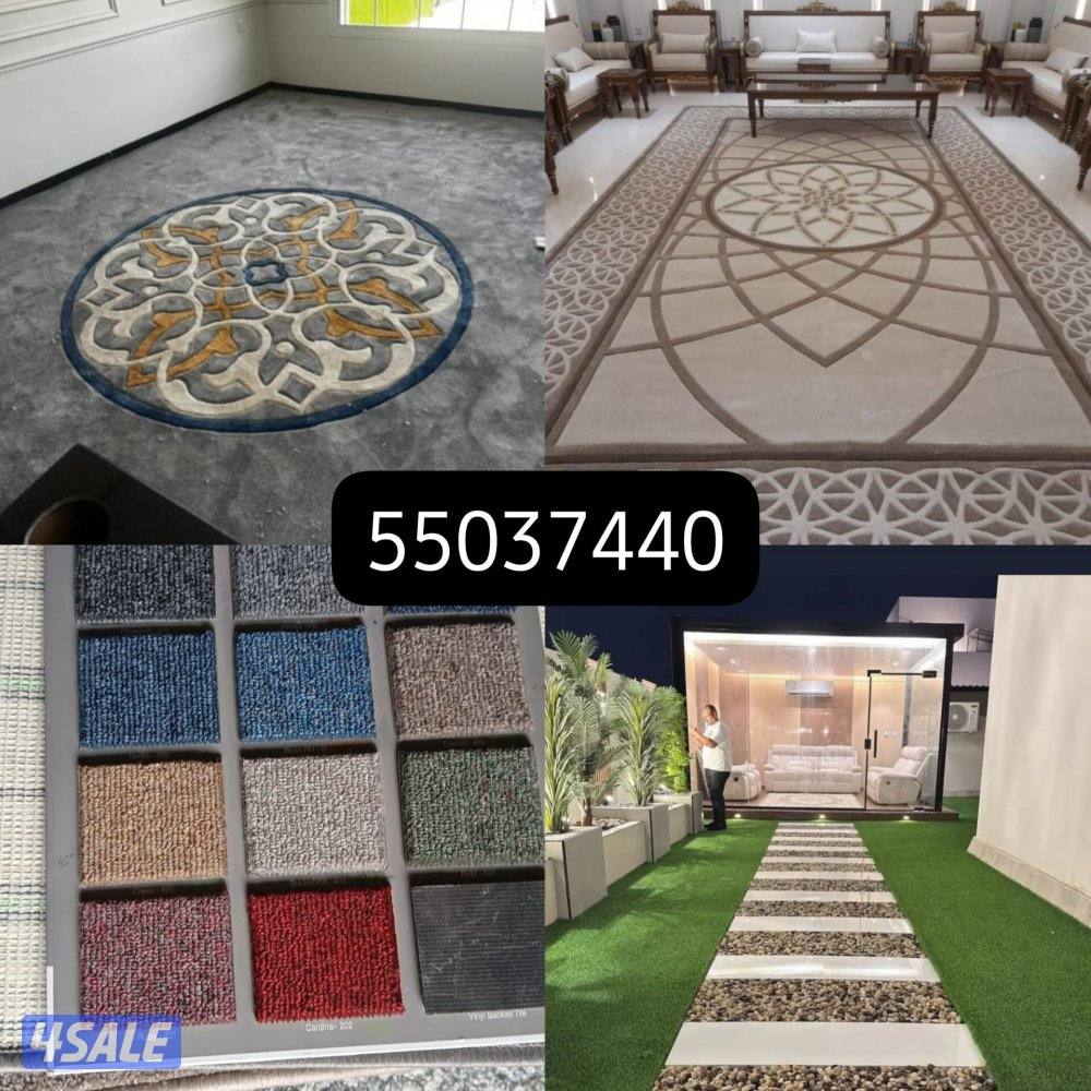بارخص الاسعار سجاد التركي المميز ونقش يدويAll types of Turkish carpets6