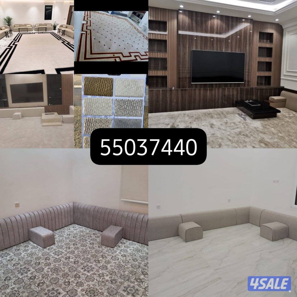 بارخص الاسعار سجاد التركي المميز ونقش يدويAll types of Turkish carpets10