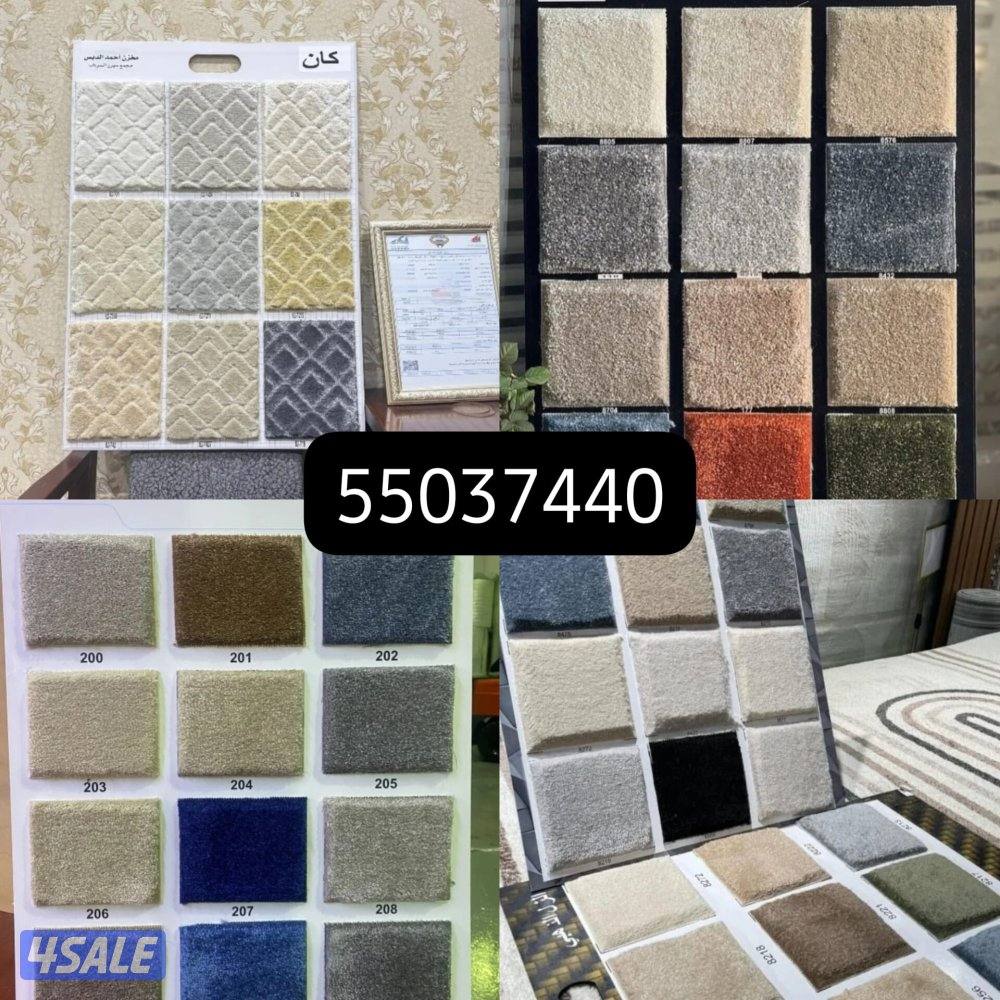 بارخص الاسعار سجاد التركي المميز ونقش يدويAll types of Turkish carpets12