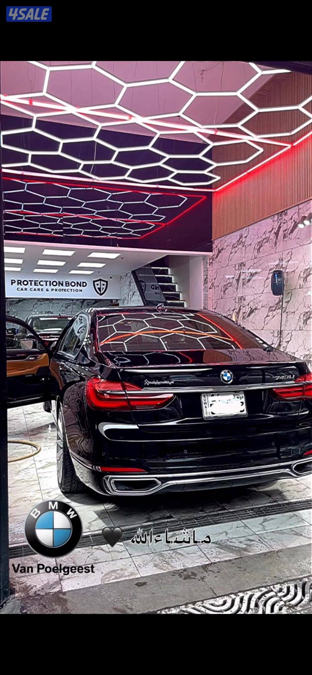 للبيع بي ام شرط الفحص 740iL10