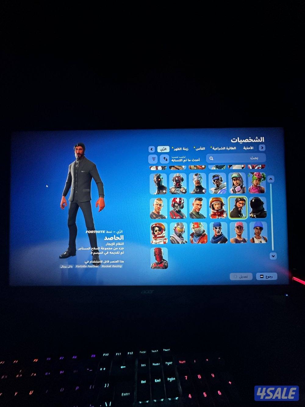 حساب فورت نايت من السيزن الثالث و فيه اشياء نادره ا0