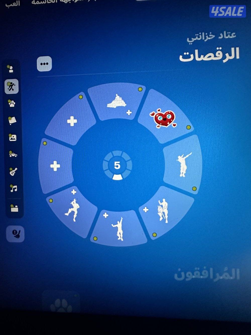 حساب فورت نايت من السيزن الثالث و فيه اشياء نادره ا1