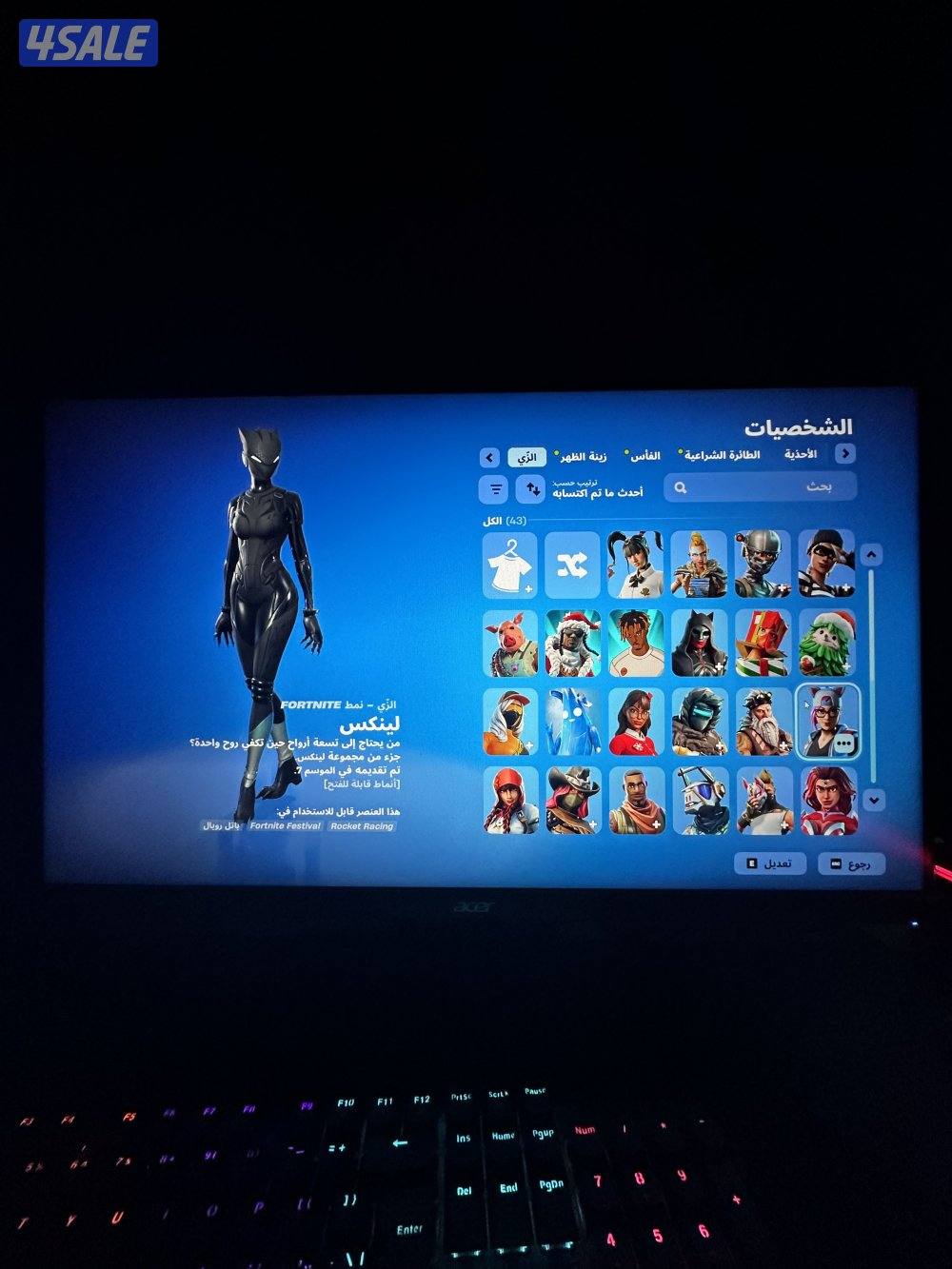 حساب فورت نايت من السيزن الثالث و فيه اشياء نادره ا2