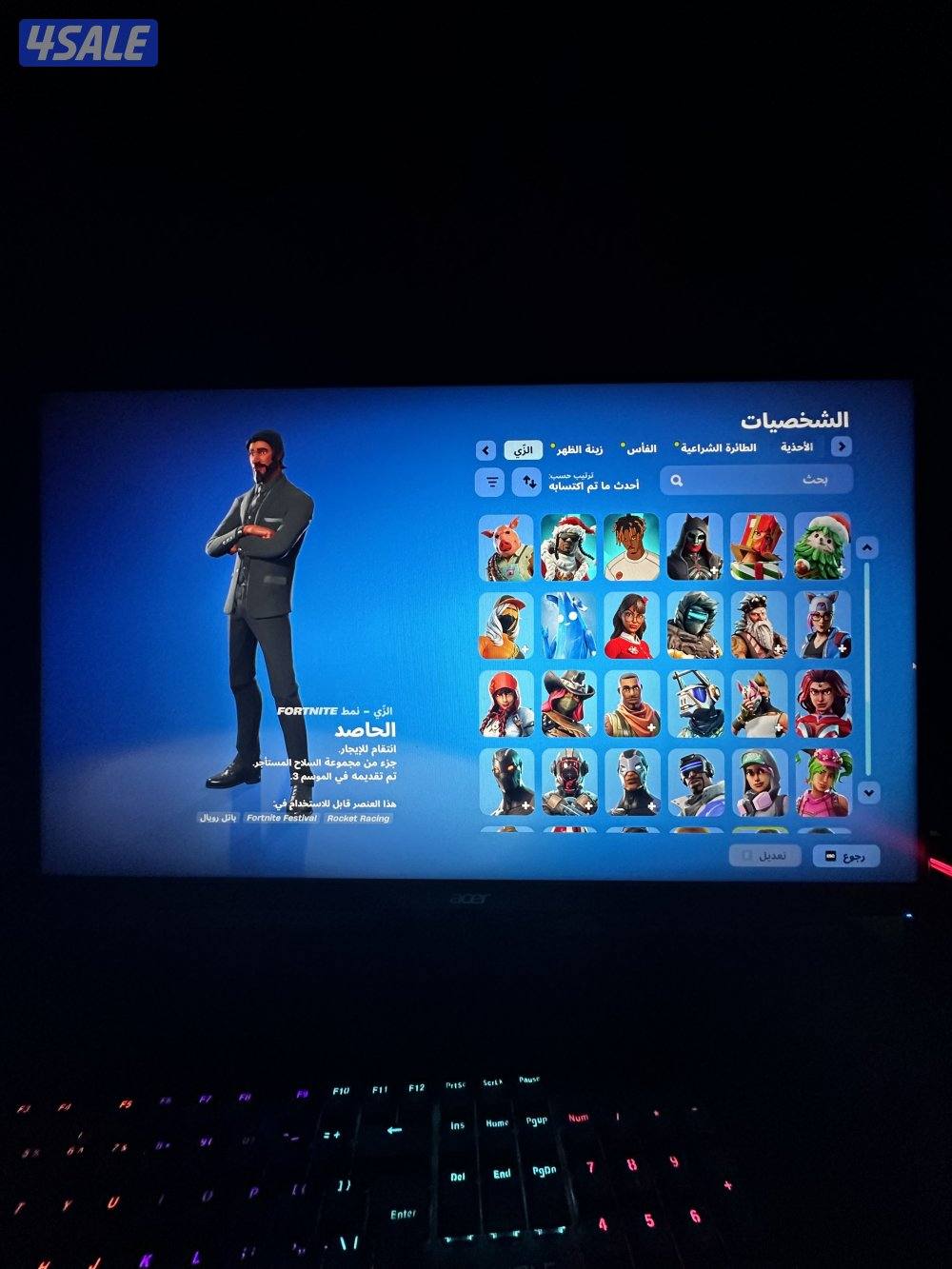 حساب فورت نايت من السيزن الثالث و فيه اشياء نادره ا3