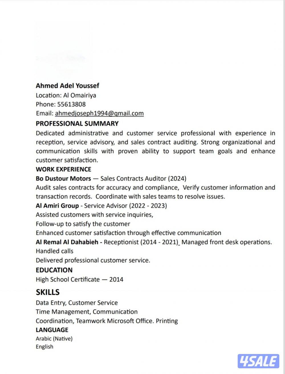 محتاج شغل ومستعد للعمل الأن وفورآ1