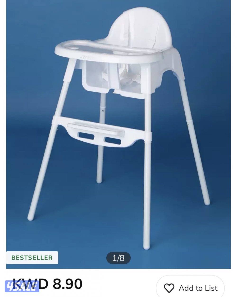 كرسي طعام ماركة جونيور لون ابيض قابل لتعديل الارتفاع عملي جداً0