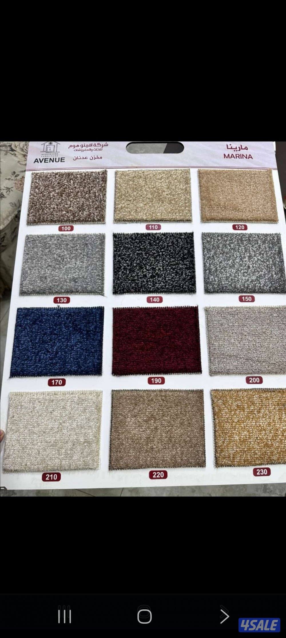 بيع وتركيب سجاد قص زوليه ستائر مساند10