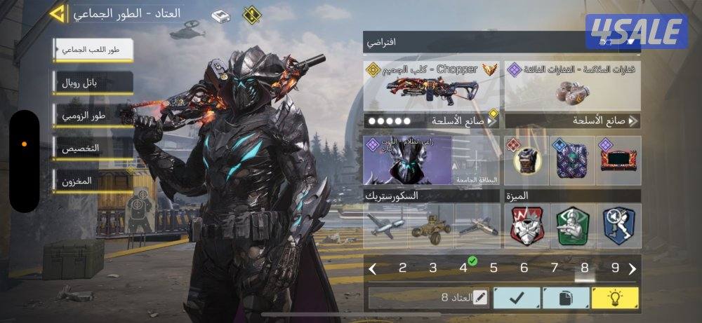 للبيع حساب كود موبايل0