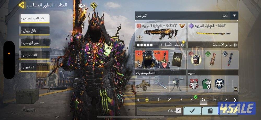 للبيع حساب كود موبايل3