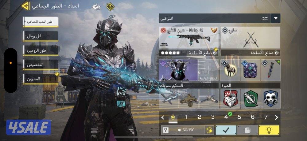 للبيع حساب كود موبايل2