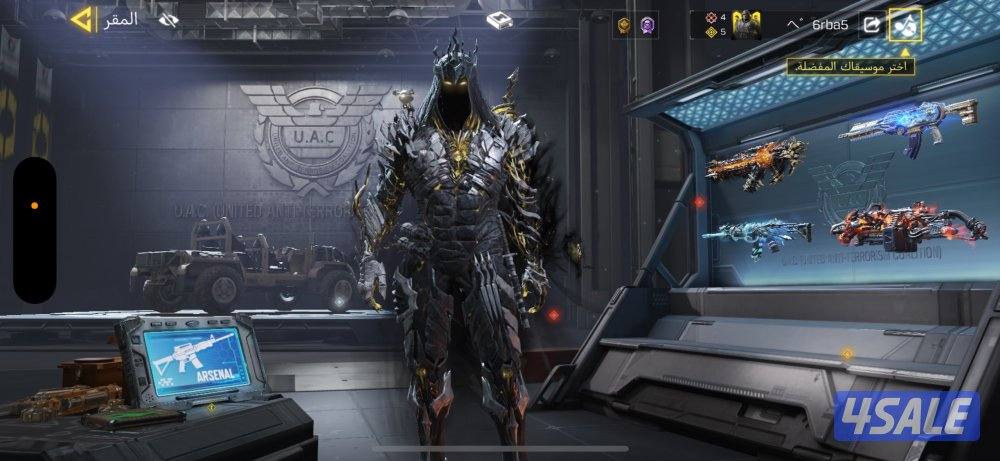 للبيع حساب كود موبايل5