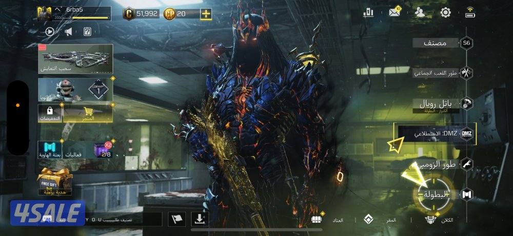 للبيع حساب كود موبايل7