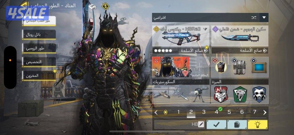 للبيع حساب كود موبايل9