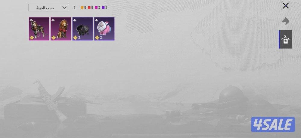 للبيع حساب ببجي9