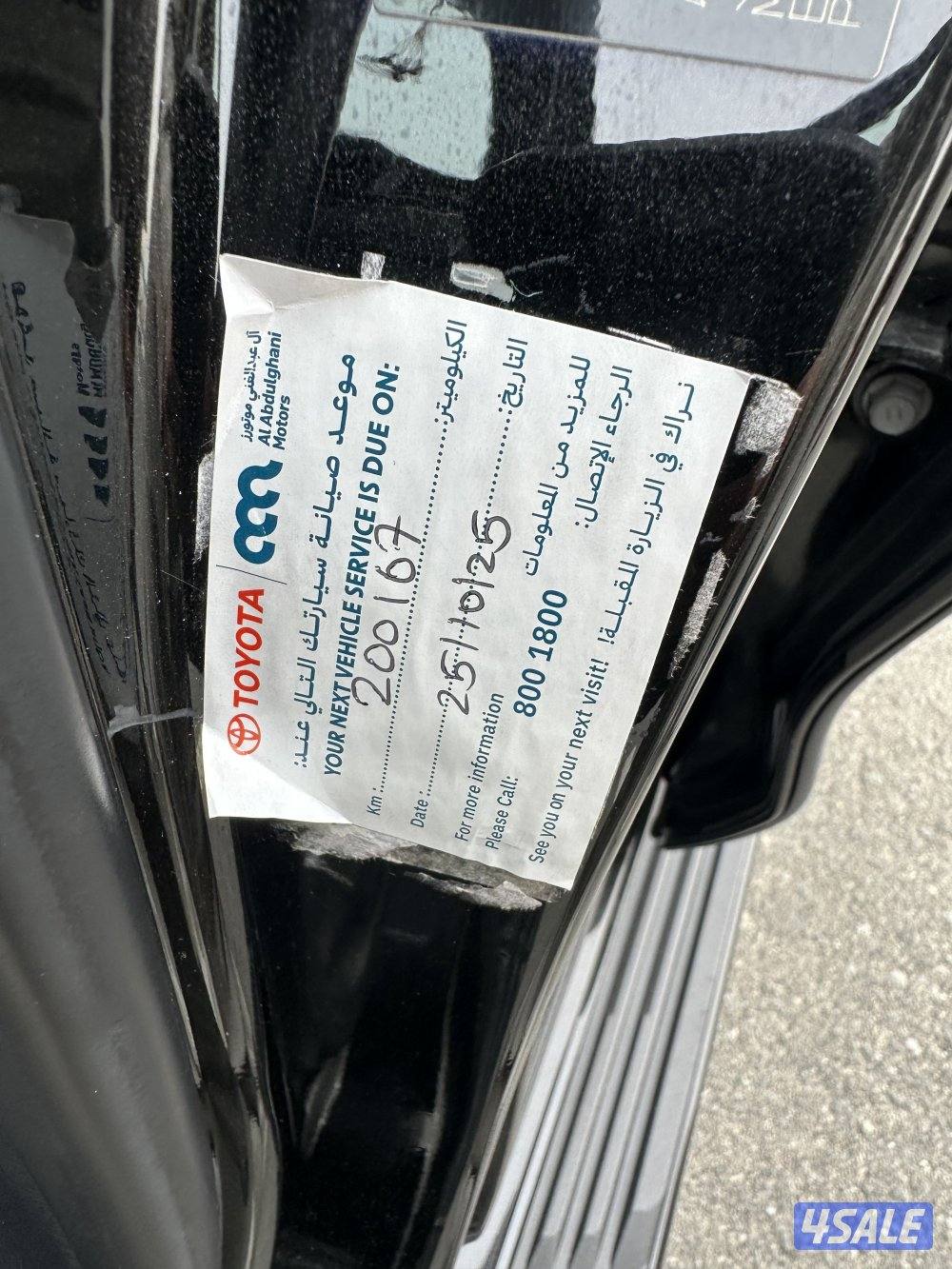 لكزس اس بلس2