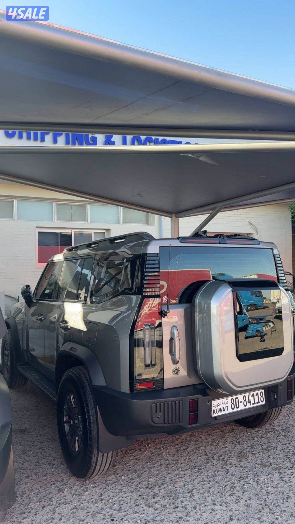 جيتور فل كامل0