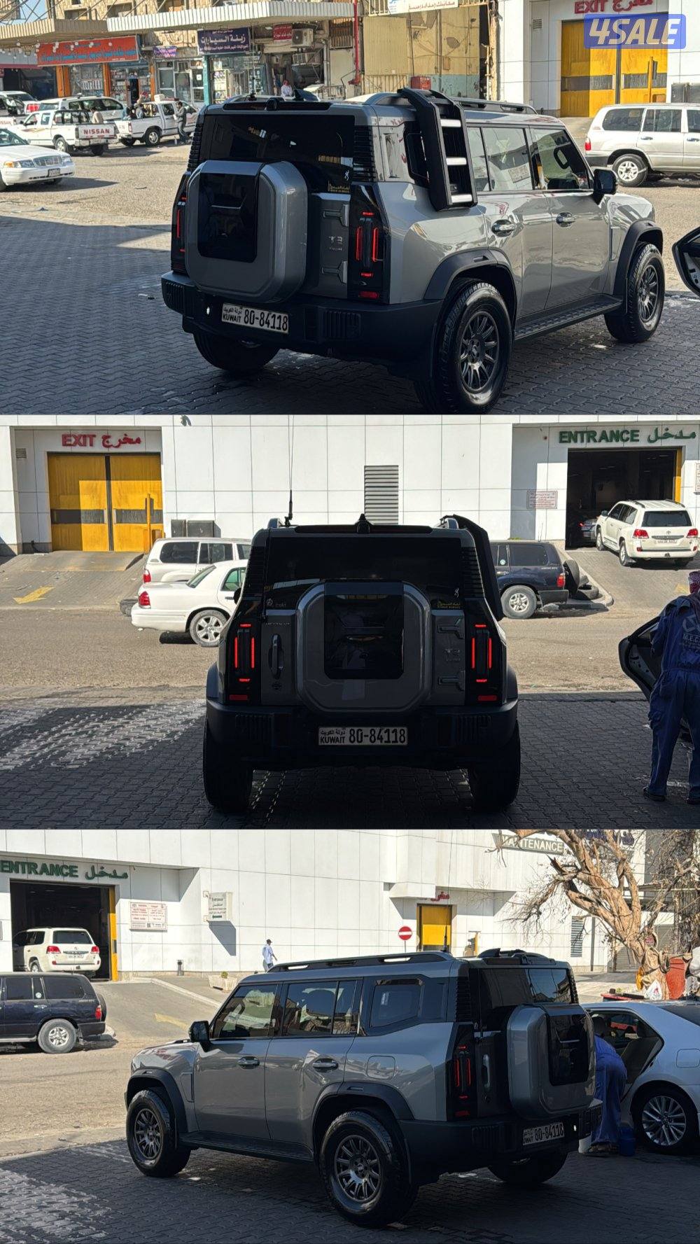 جيتور فل كامل5