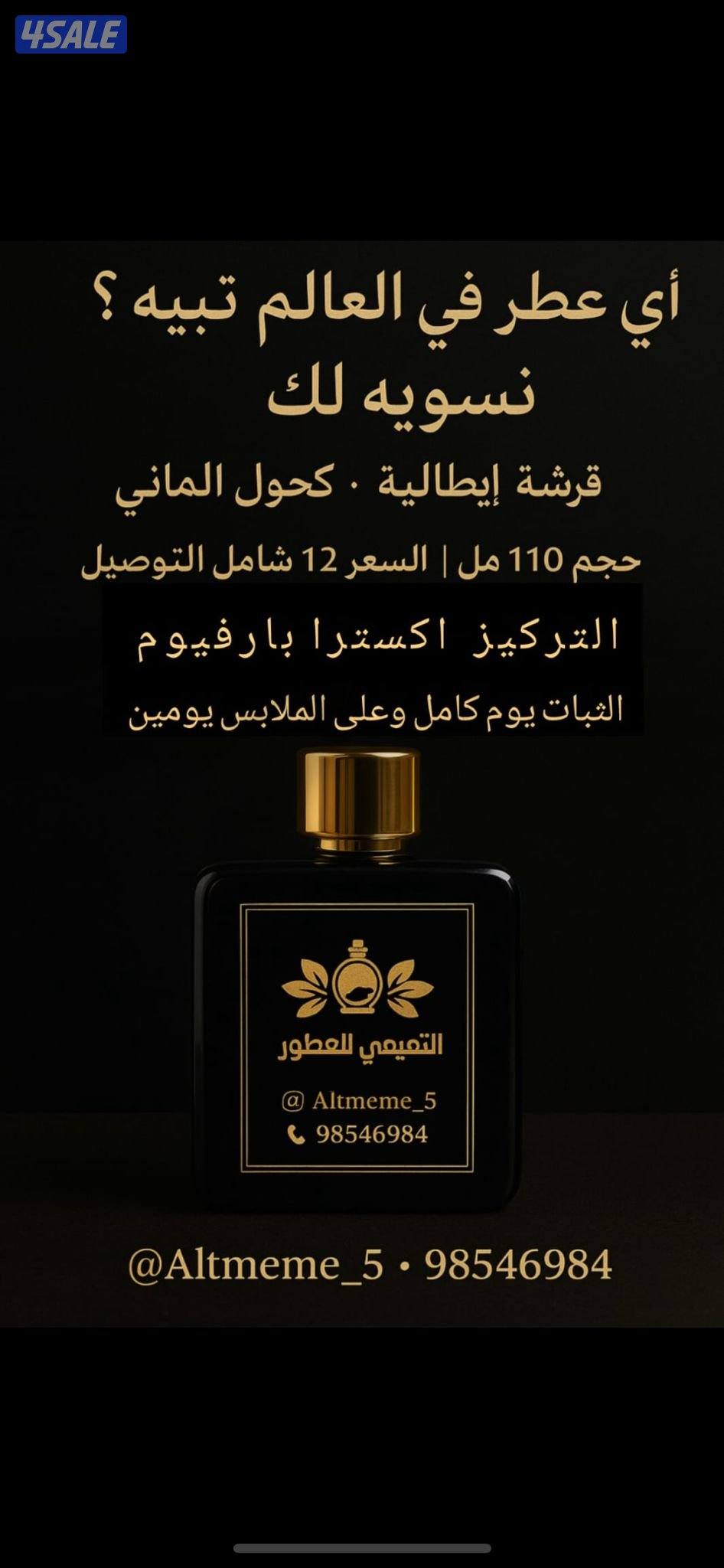 بوكس ديور كوليكشن، 😍🔥2