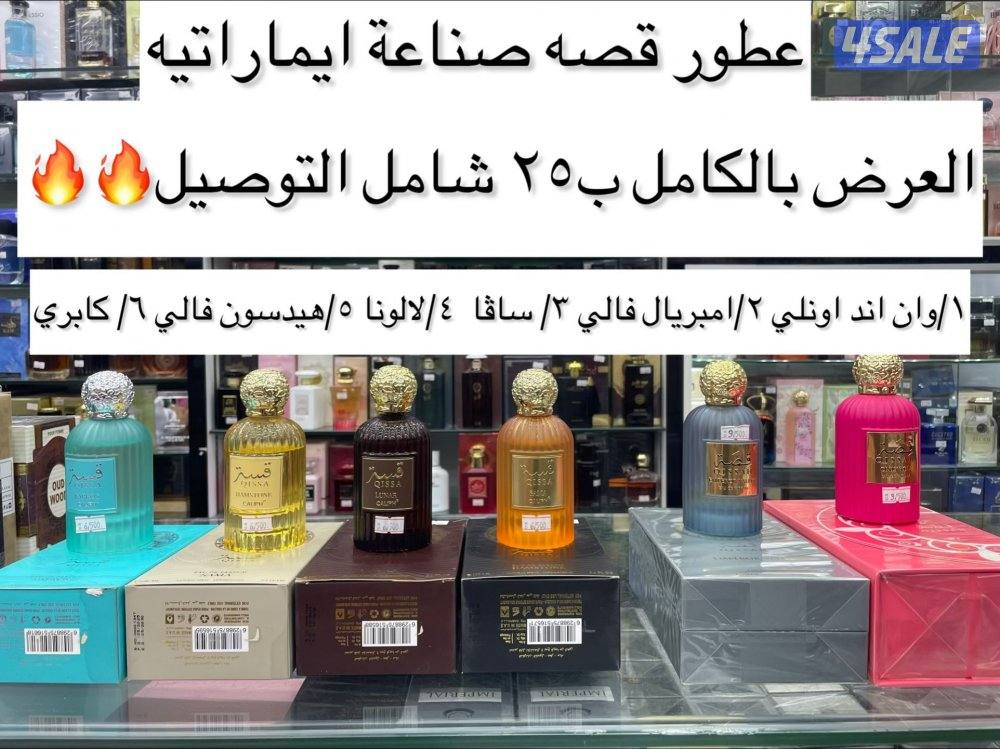 بوكس ديور كوليكشن، 😍🔥5