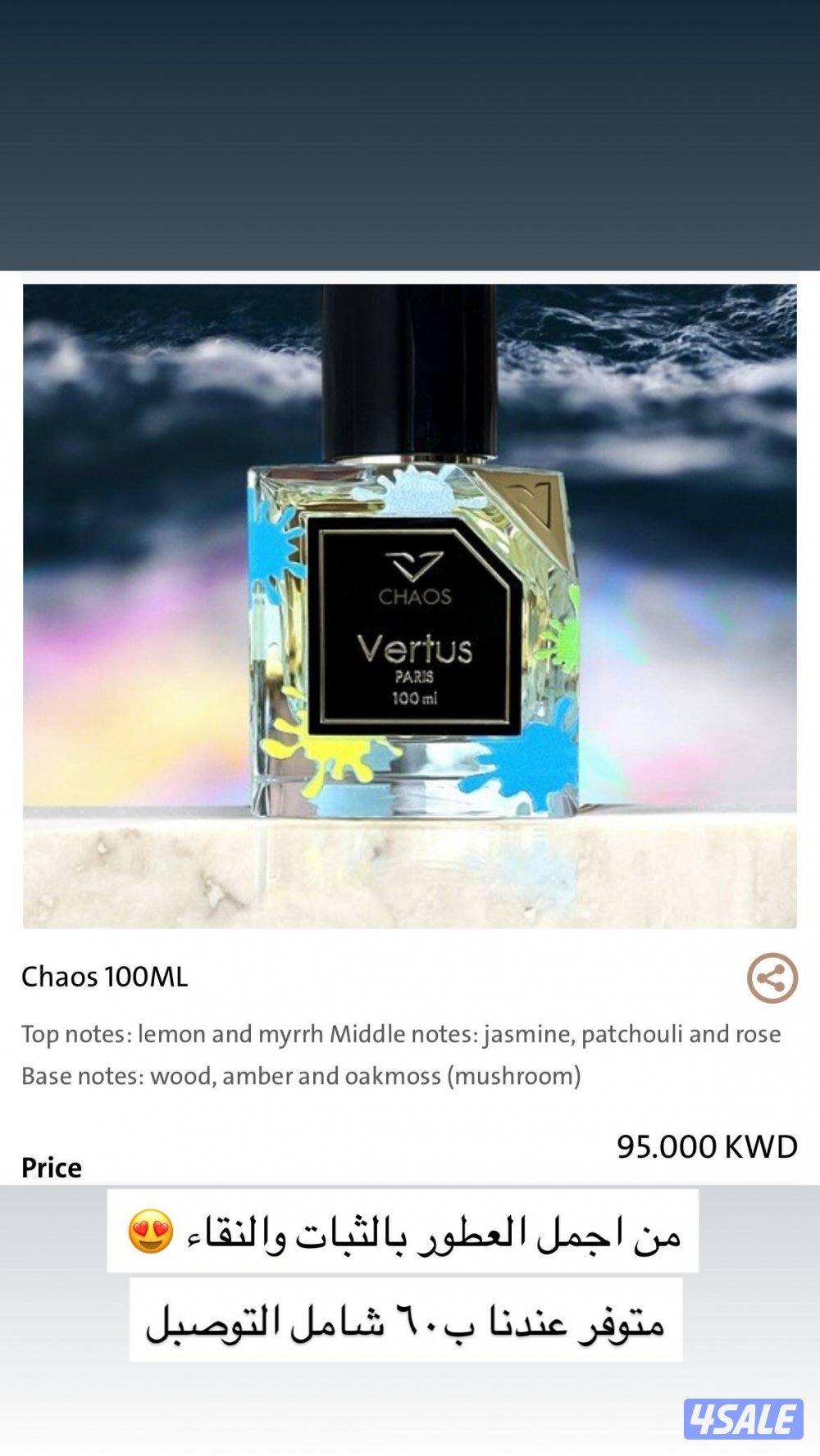 بوكس ديور كوليكشن، 😍🔥6