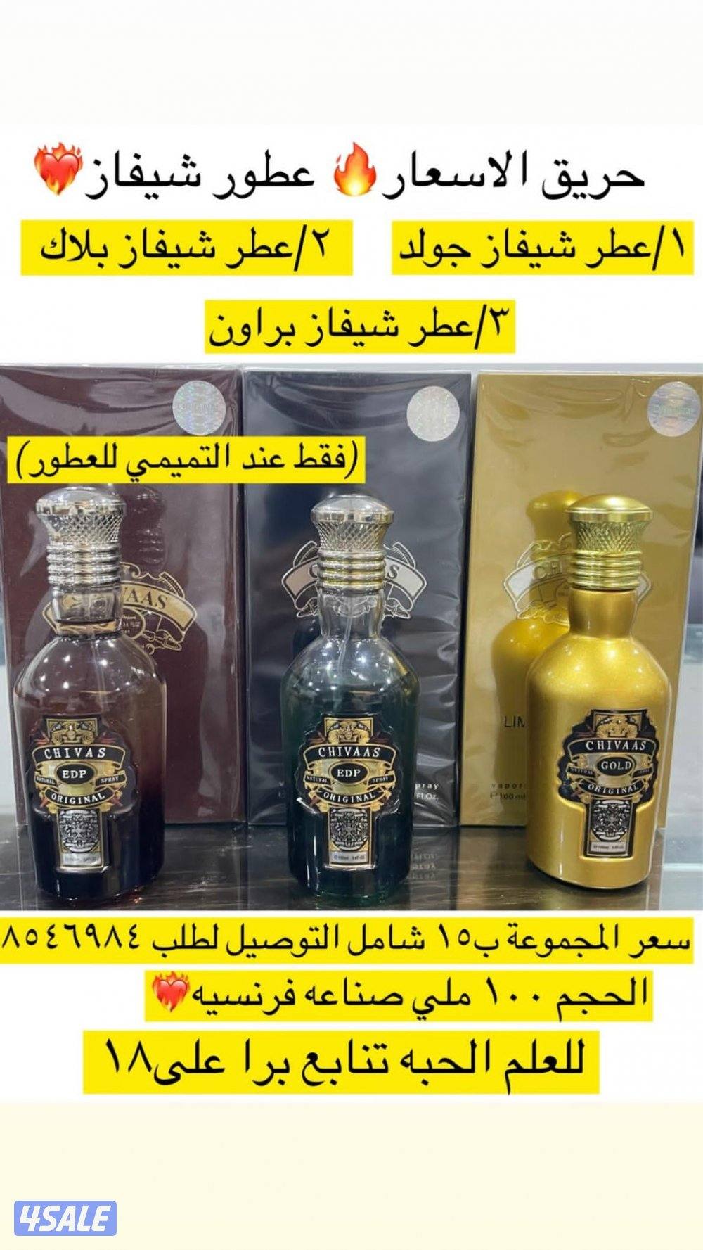 بوكس ديور كوليكشن، 😍🔥8