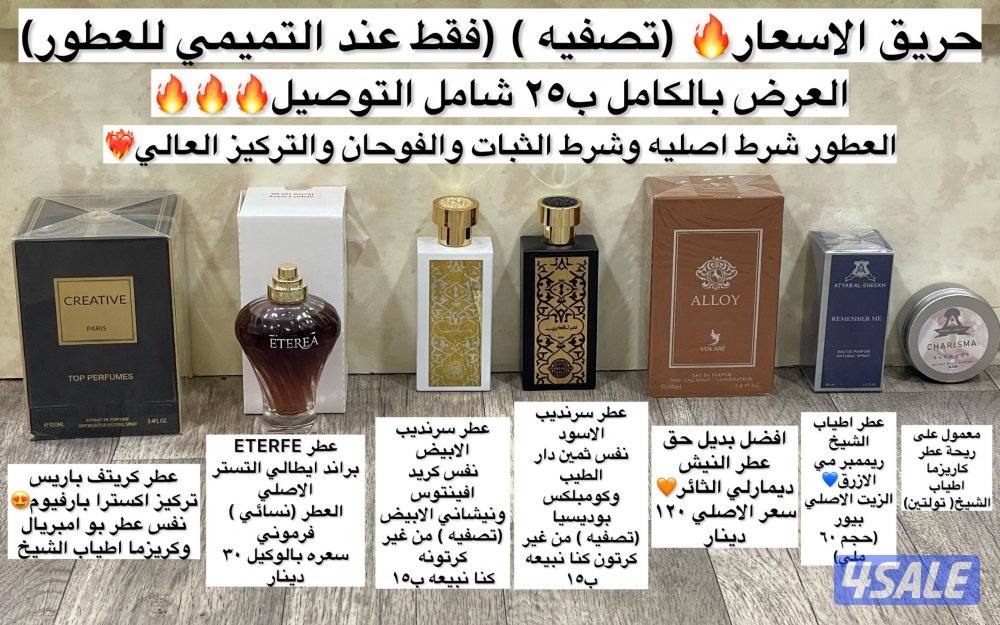 بوكس ديور كوليكشن، 😍🔥10