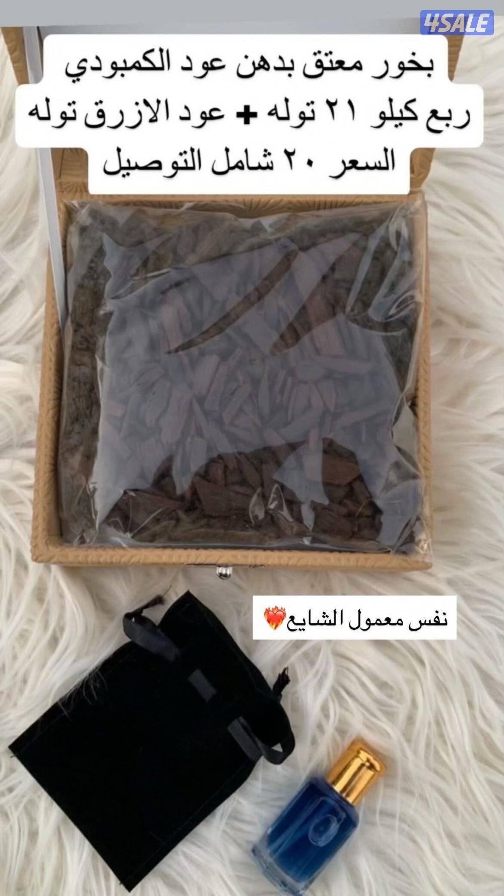 بوكس ديور كوليكشن، 😍🔥11