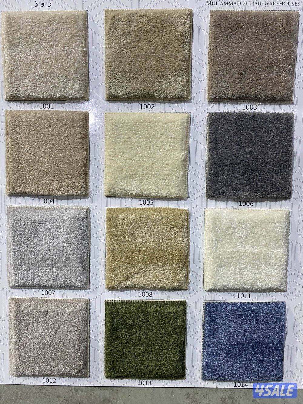 جميع أنواع السجاد متوفرة والستاير والجلسات1