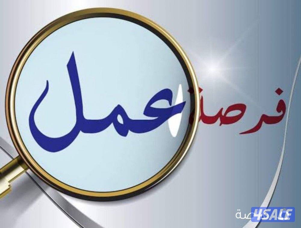 وظيفه شاغره0