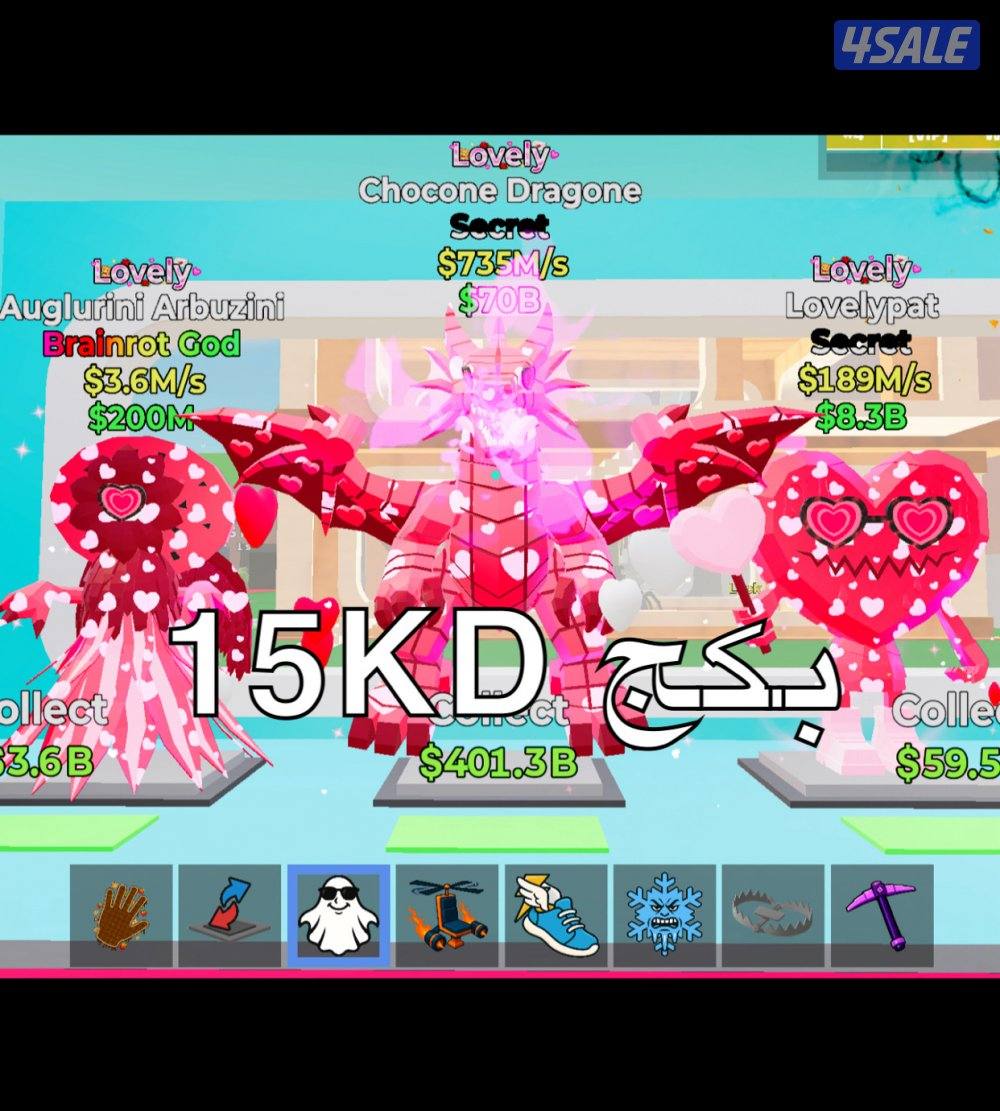 ماب السرقه5