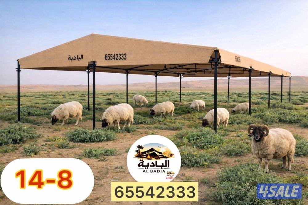 شامل توصيل وتركيب0