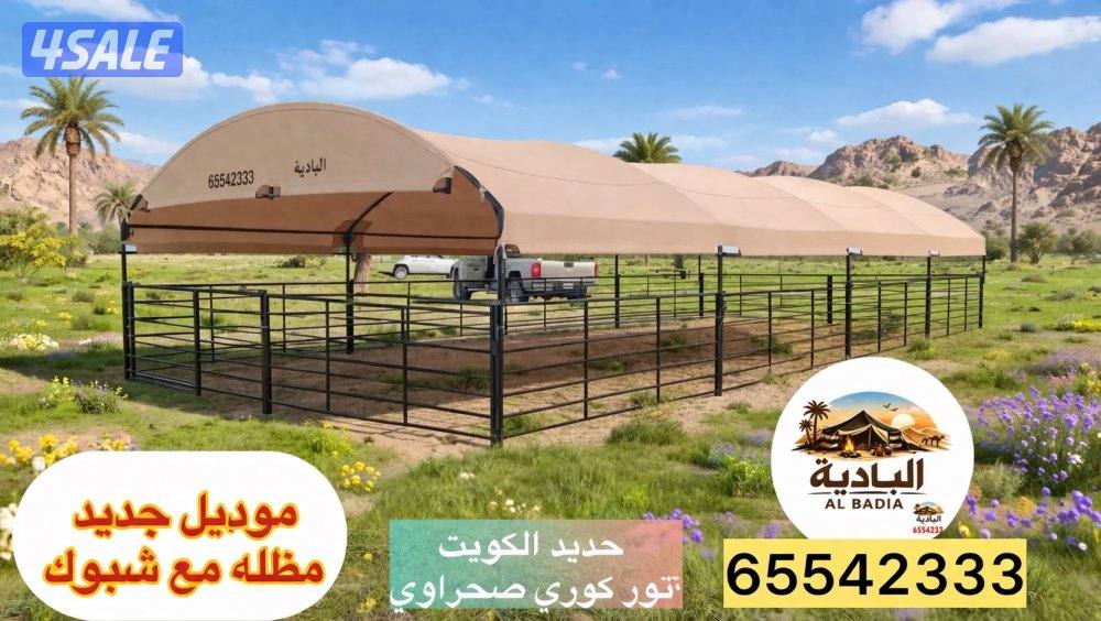 شامل توصيل وتركيب1