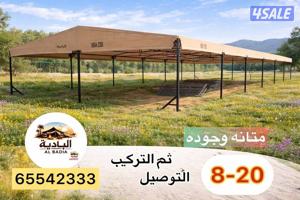 شامل توصيل وتركيب2