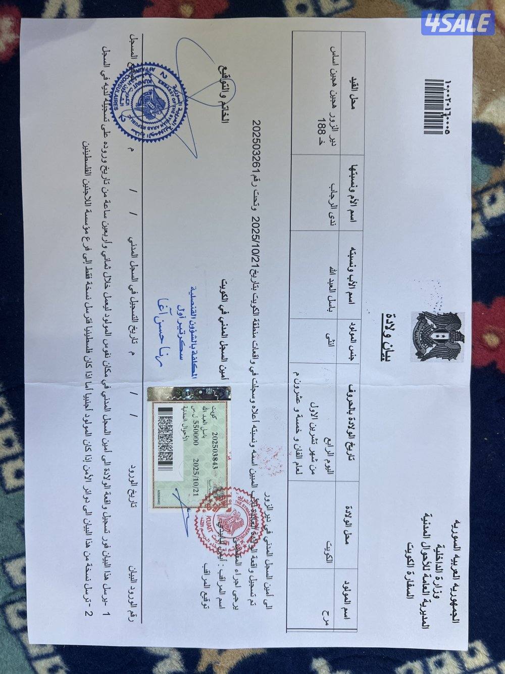 النجوم لتعليم قيادة السيارات4