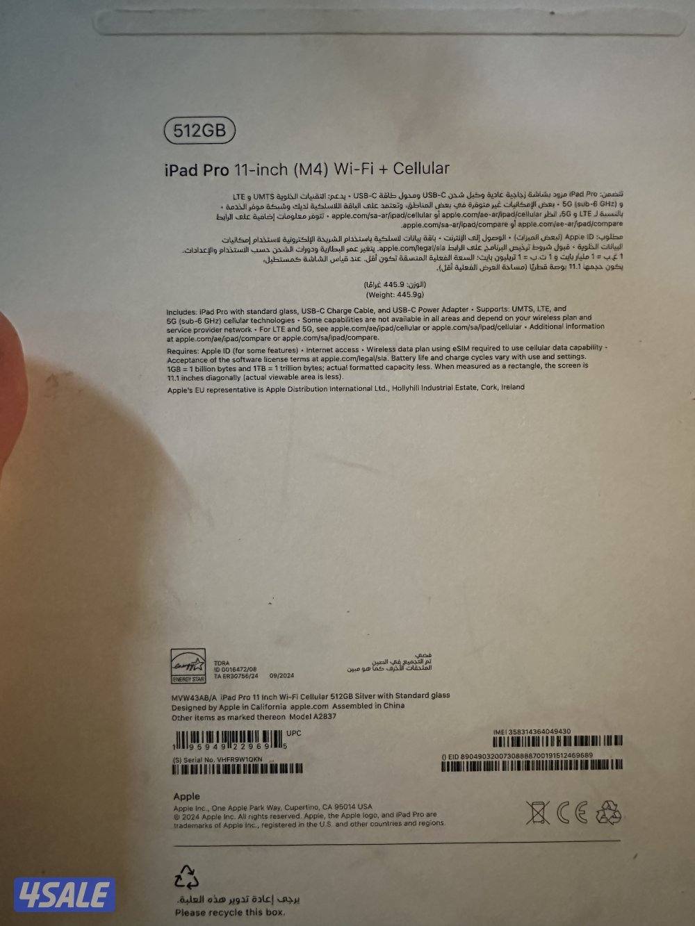 iPad  11 pro  m4  512 gb WiFi +cellular1