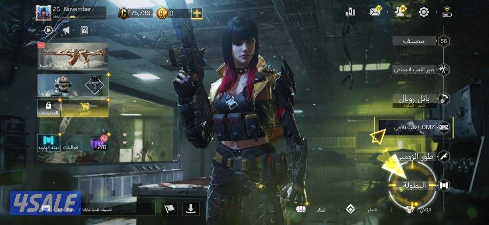 حساب كود موبايل - code mobile الصامل يبشر بالخير0