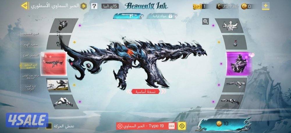 حساب كود موبايل - code mobile الصامل يبشر بالخير2