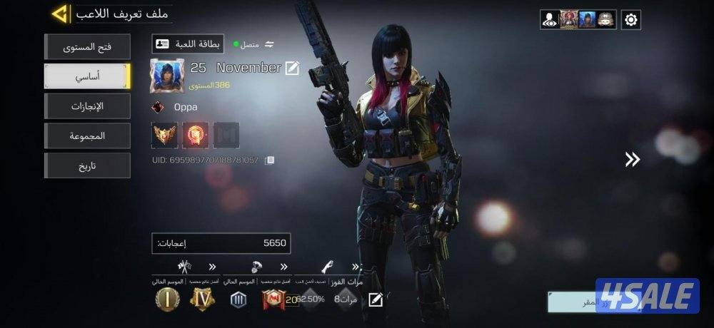 حساب كود موبايل - code mobile الصامل يبشر بالخير1