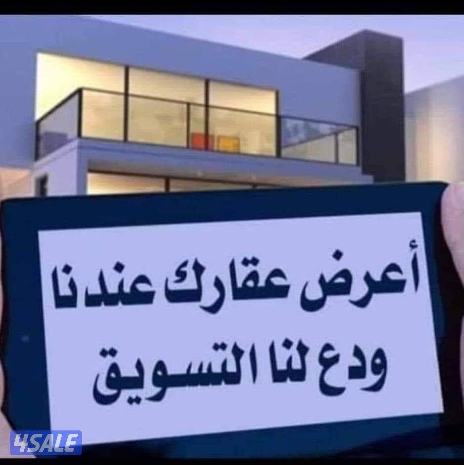 للبيع قسيمة المطلاع دورين0