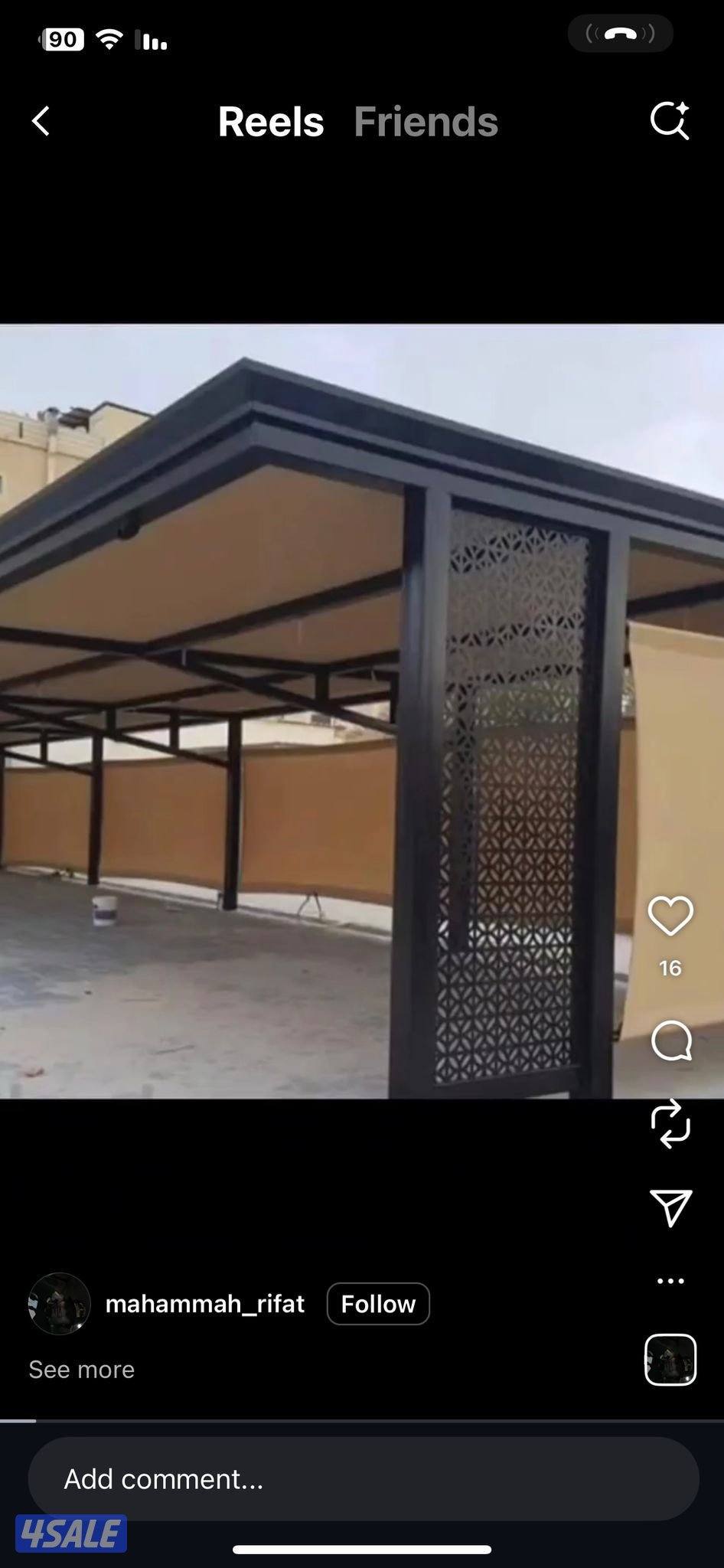 ابو كمال الحداد3