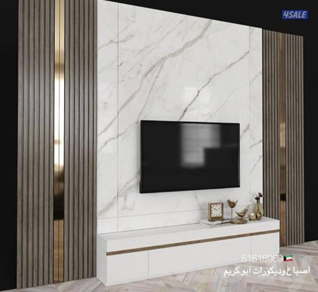 اصباغ ابو مريم8