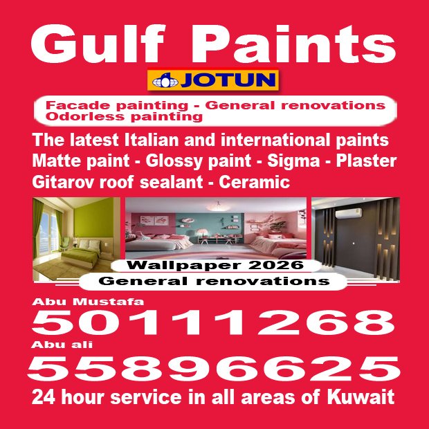 فتوح / مشترك بحث0