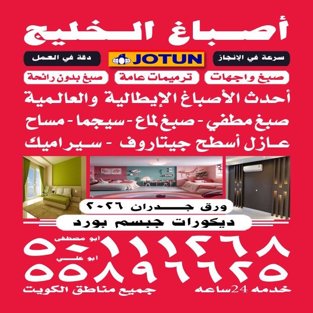 فتوح / مشترك بحث1