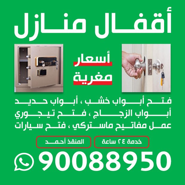 احمد / مشترك بحث1