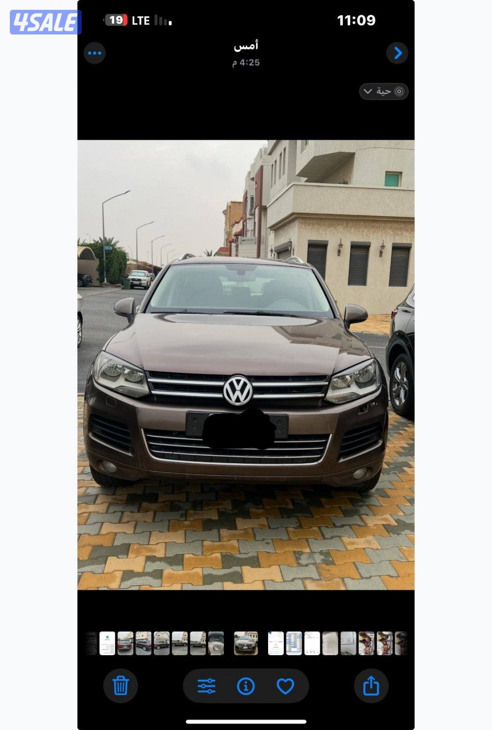 جنوب السرة2