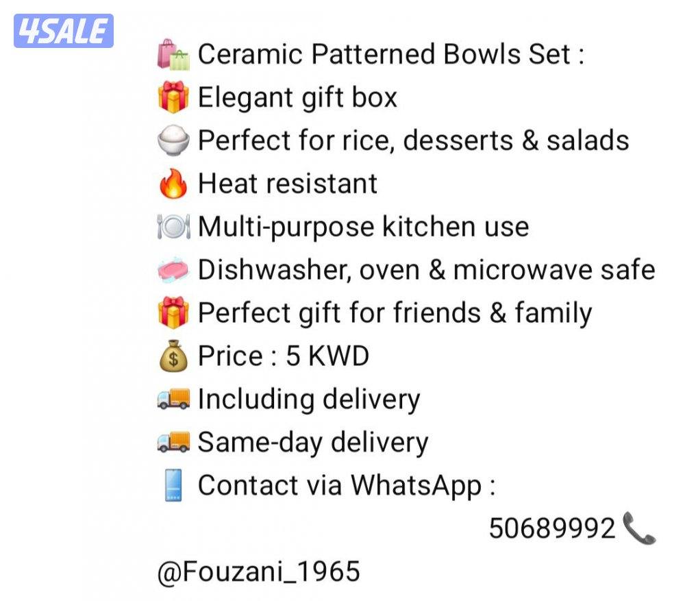 🛍️ طقم أوعية سيراميك مزخرفة 
🛍️ Ceramic Patterned Bowls Set4