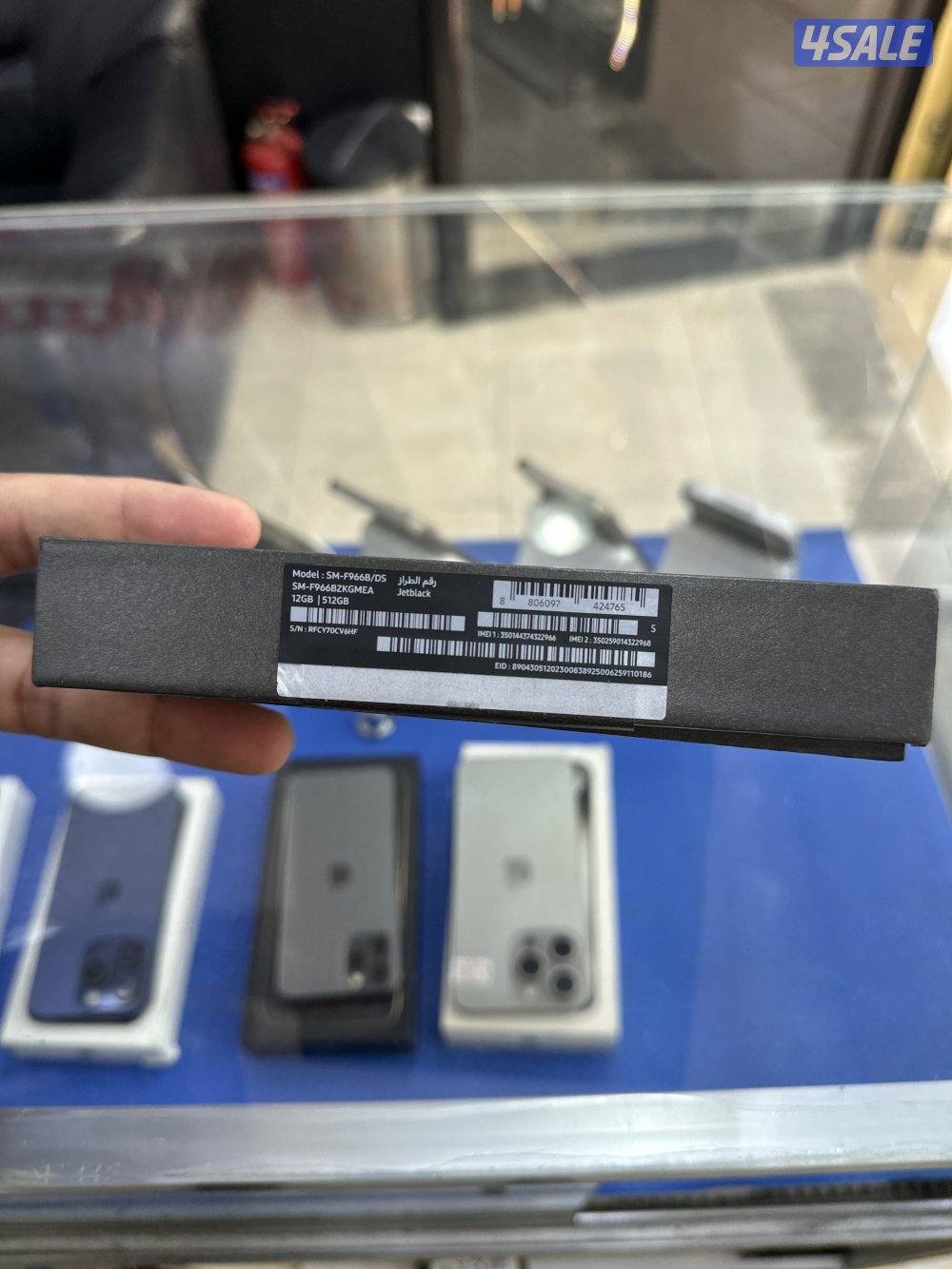 سامسونج فولد 73