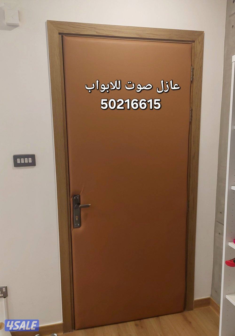 نجار أبواب عازل صوت تلبيس وتنجيد الأبواب للعازل جميع مناطق الكويت7