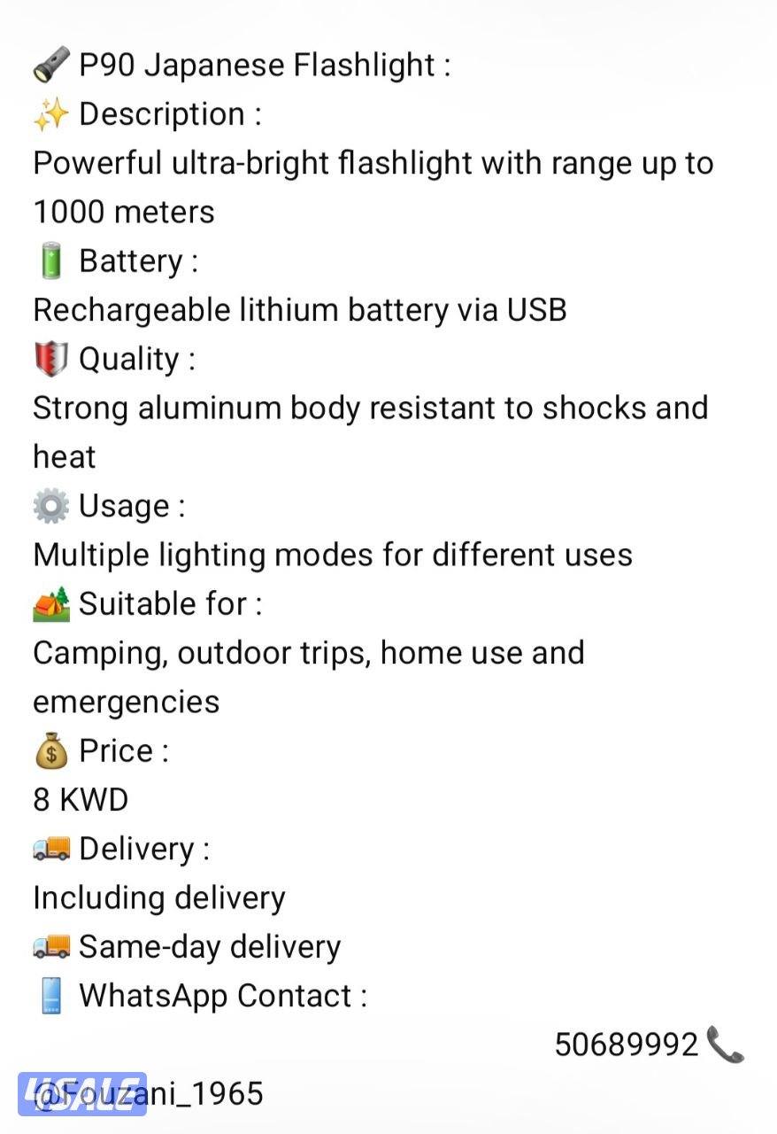 🔦 كشاف P90 الياباني 
🔦 P90 Japanese Flashlight10